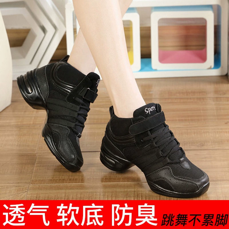 Осенняя танцевальная обувь, женская сетчатая дышащая джазовая мягкая подошва для взрослых, женская обувь для квадратных танцев Four Seasons