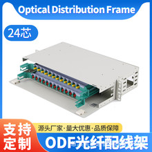 24оfc/ODF���w�侀��ODF��Ԫ��C��ʽ19Ӣ����|�侀��24��odf��