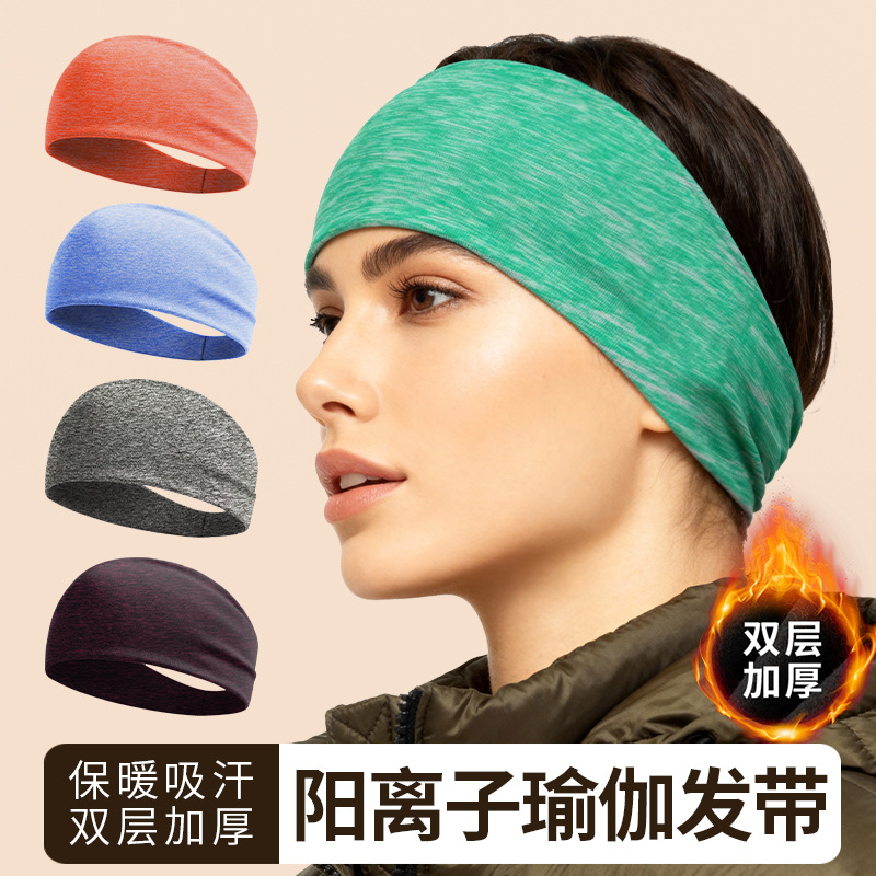 Cross-Border Autumn and Winter Warm Windproof Headband Large Head Circumference Men's and Women's Yoga Headband Cationic Parent-Child Thickened Antiperspirant Belt