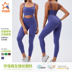 環保可再生面料跨境新款瑜伽服套裝顯瘦跑步收腹提臀運動健身服