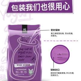 一件代发 优基益生菌猫粮狗粮冻干生骨肉猫犬粮全系详情咨询客服