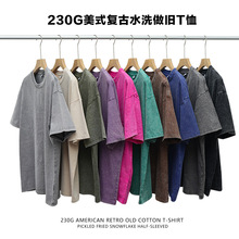跨境230g重磅纯棉水洗做旧复古T恤定制美式短袖潮牌班服印字logo