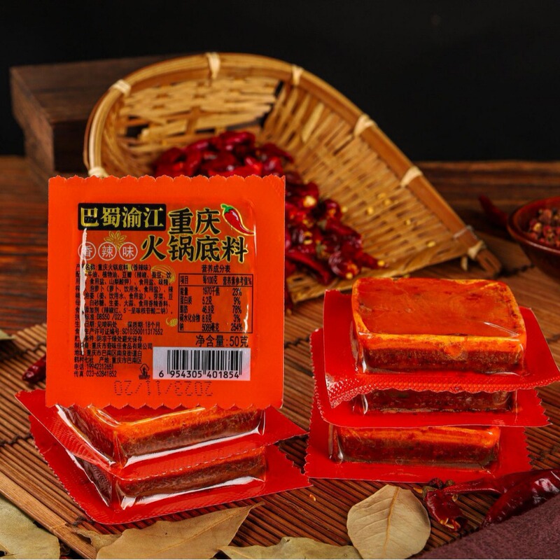 Chongqing Butter Old Hot Pot Base Spicy Hot Pot Maocai Base Independent Small Packaging 50g Dropshipping Wholesale
