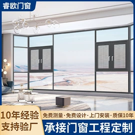 平开窗;推拉门;平开门