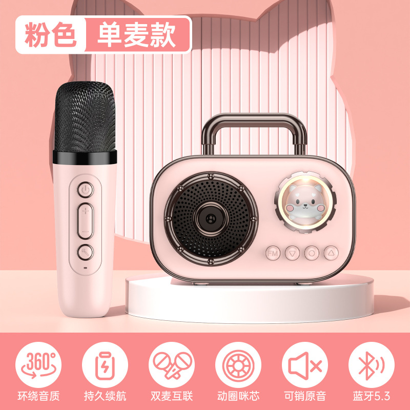 ポータブルBluetoothスピーカー 家庭用ワイヤレスカラオケスピーカー マイク付き 屋外歌唱 家庭用Bluetooth5.3|undefined