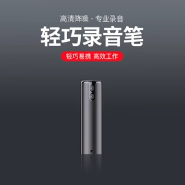 录音笔;MP3;MP4