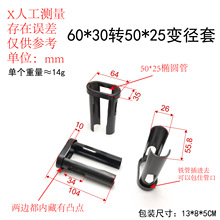 ׃{60*30D50*25gr п׾θ