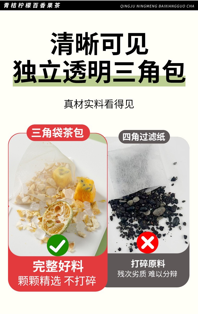 Passion Fruit Tea 100g Cold Brew Fruit Tea Loose Flower Tea for Refreshing Drinks key features