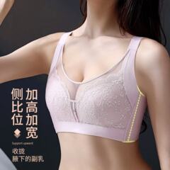 Antinglu 下着 Tao Tao Ma Ma セクシーなレースサンドイッチ通気性紙カップ大きな胸小さく見えるチューブトップ女性綿