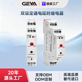 时间继电器;微型断路器;电压继电器（低压电器）