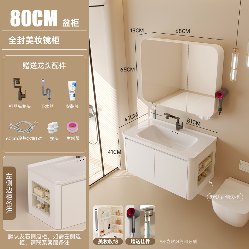 Gabinete de baño de abeja de aire de crema, gabinete de baño de cerámica combinado, lavabo de lavado de mano integral con gabinete lateral, gabinete de espejo de belleza