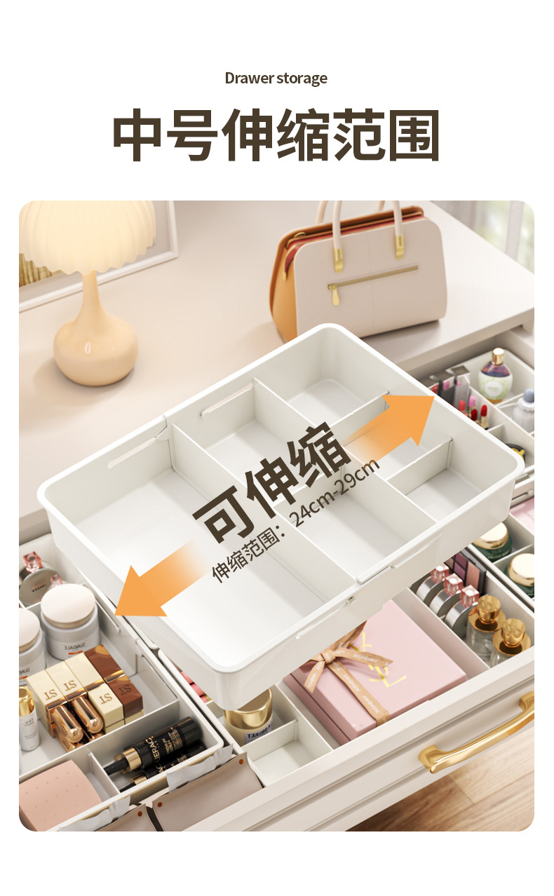 3合1伸缩抽屉收纳盒多功能收纳整理家用桌面塑料梳妆台透明储物盒