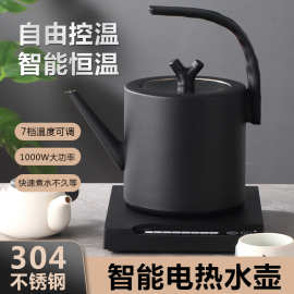304不锈钢电热水壶家用泡茶专用烧水壶酒店民宿可定LOGO电热茶壶