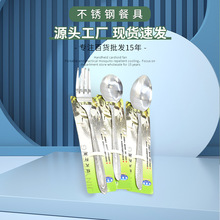 金逸锋3号仙鹤不锈钢汤匙 尖头圆头松鹤更饭叉饭盒更餐具勺子批发