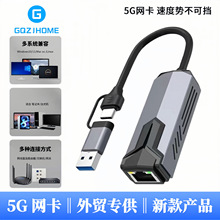 �羳5G�о��W��USB/Type-C�D�ӿ� �D�W��rj45ǧ����̫�W�о��W��