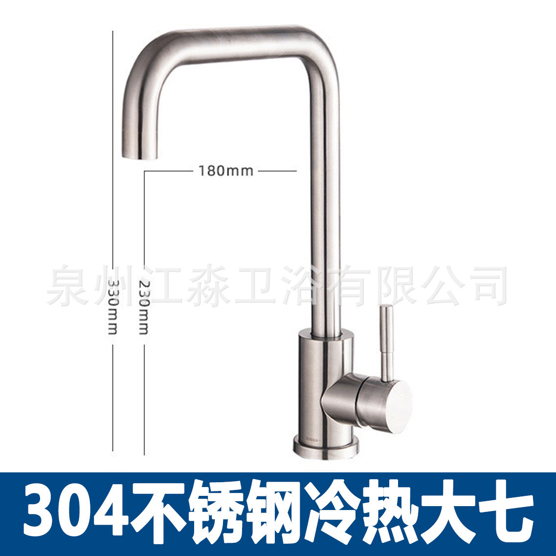 Grifo Giratorio Monomando para Cocina de Acero Inoxidable para Agua Fría y Caliente