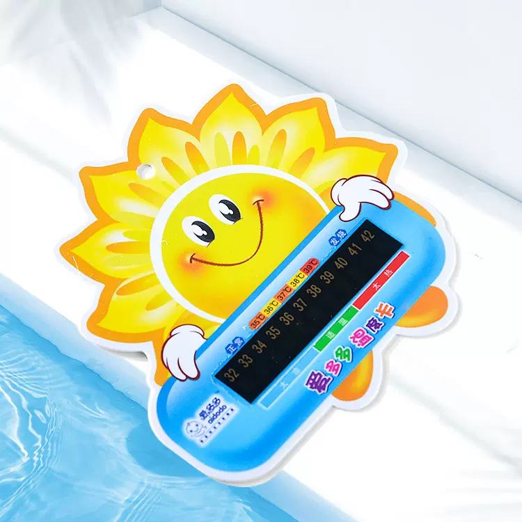 爱多多水温卡婴儿宝宝洗澡水温计沐浴卡通向日葵游泳水温测试卡