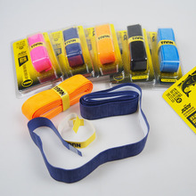 taan吸汗带 龙骨手胶 鱼竿缠把带 龙骨吸汗带 泰昂3005渔具用品