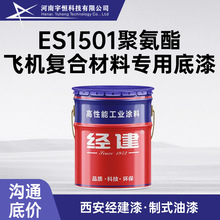 ES1501�۰����w�C�ͺϲ��ό��õ��� ������������ �w�C�������o