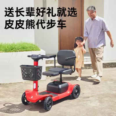 Smart Foldable Mobility Scooter for: Qatlanan elektrik velosipedlər