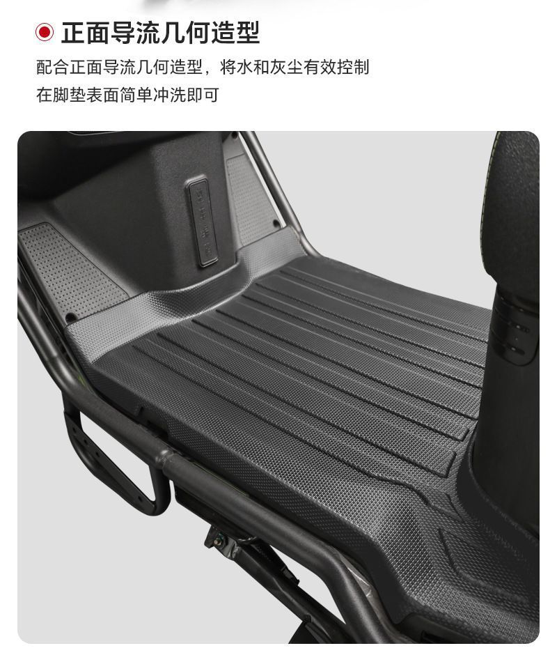 Sai Ge Black Knight Full-Coverage Tpe Foot Mats B5Plus/B3L/B3R/E10R Series Waterproof and Wear-Resistant Motorcycle
