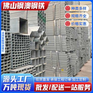 ��܈����ֱ��q235���˱���С�ڏ�ֱ�Ƿ�䓹�50*50�ķ��ܷ��ο���