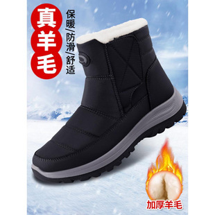 Men's Winter Snow Boots, Old Beijing Cloth Shoes with Fleece Lining, Warm, Middle-Aged and Elderly, with Added Wool, Waterproof, Non-Slip, Casual Dad Cotton Shoes