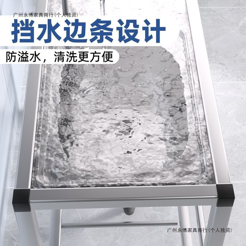 不锈钢水槽带操作平台置物架厨房加厚洗菜盆洗碗池洗手盆水池家用|undefined