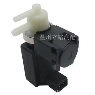 Suitable for Opel Chevrolet Turbocharger Control Solenoid Valve 55573362 55575611 55579900