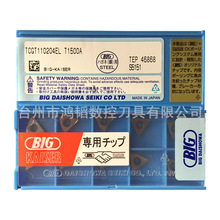 TCGT110204EL T1500ABIGѺ͵M܇Ƭ CNCCµ