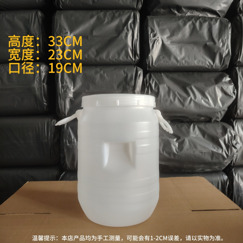 プラスチック製の樽 10 リットル米麺樽家庭用漬物樽 25kg 蜂蜜樽猫と犬の餌樽廃液樽酵素樽|undefined