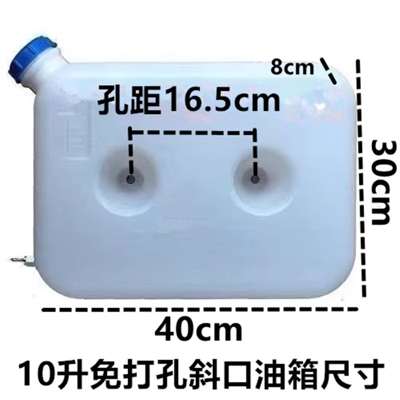 10-Liter Diesel Heater Oil Tank, No-Drill Oil Tank, Diesel Heater Oil Pot, Parking Heater Oil Tank, 7-Liter Oil Tank, No-Drill