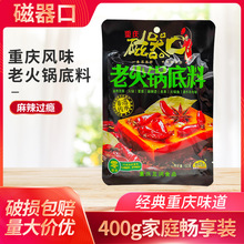 �������ϻ������400gţ�����������ز��Ĵ�ð�������̴��������