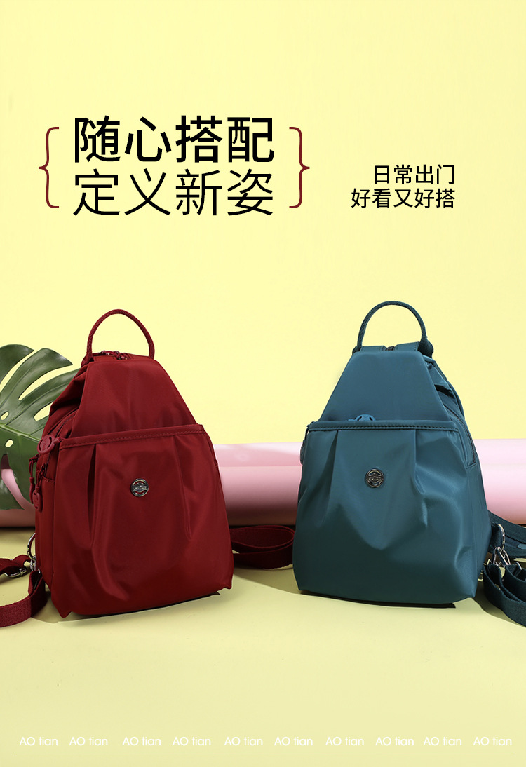 Hochwertiger mehrschichtiger Nylon-Stoff Rucksack neu vielseitiger Schulterrucksack Damentasche koreanischer Stil modisch bequem leichter Rucksack