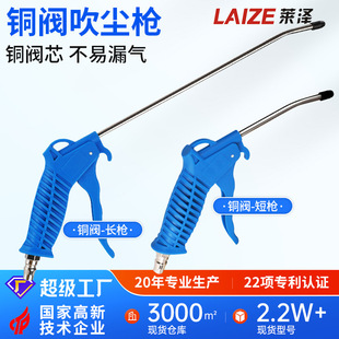 精品塑料吹尘枪AR-TS吹风枪吹气尘抢空压机配件长枪短枪高压汽修-阿里巴巴
