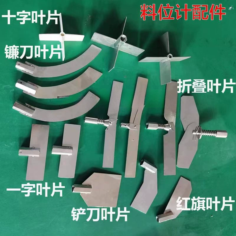 Измеритель уровня вибрации, концевой выключатель питателя, аксессуары для поворотного переключателя уровня, основание для сварки вала, фланец лезвия