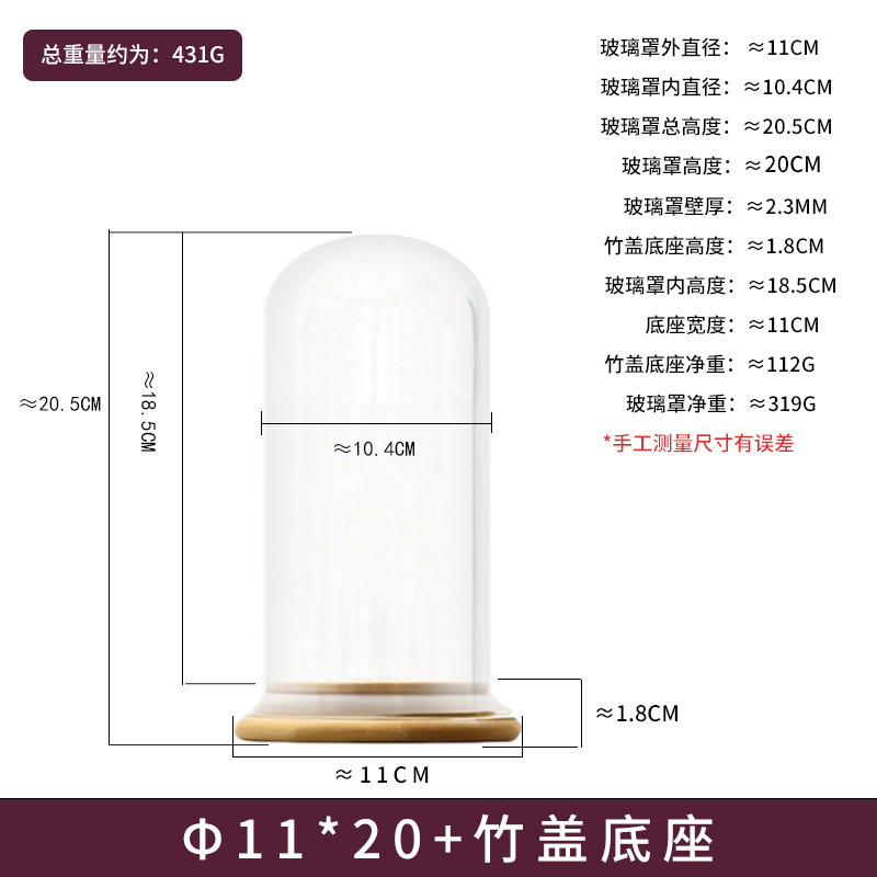 Flores secas cubierta de cristal de flores inmortales DIY mano caja ciega muñeca exhibición cubierta de antigüedad brazalete cubierta de bambú sellado cubierta de polvo