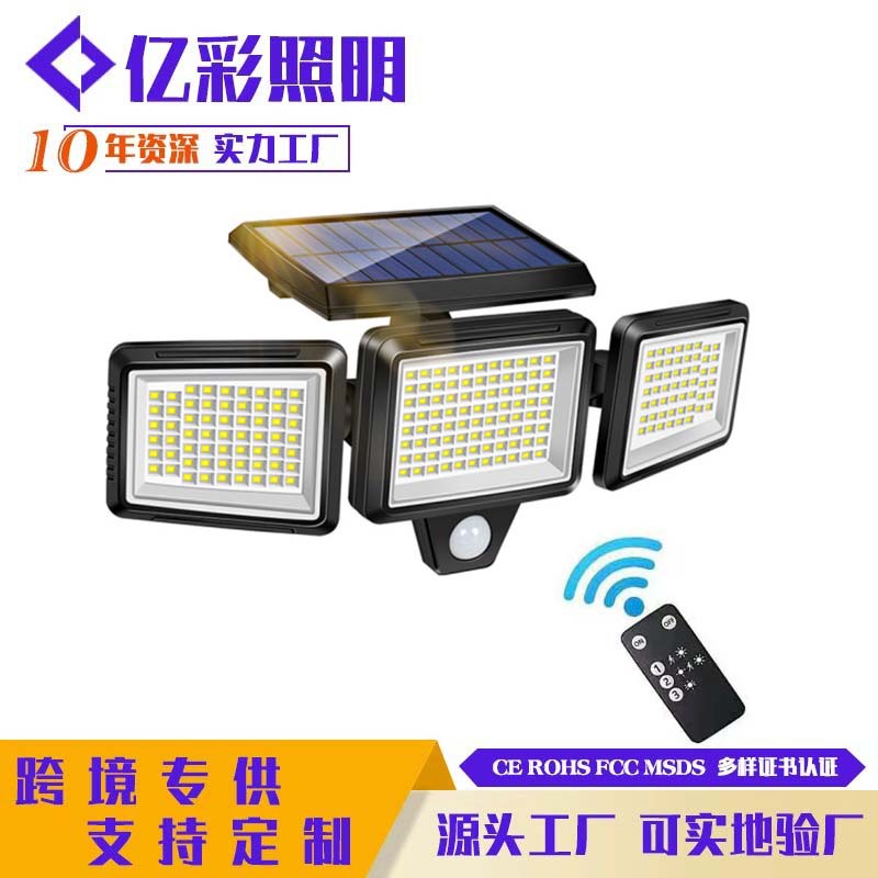 跨境新款智能感应户外照明太阳能庭院灯壁灯大门口花园防水节能