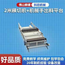 pvc��Ĥ�C�ò��ЙC�M�и��ٲ����z��XţƤ����Ͳ��
