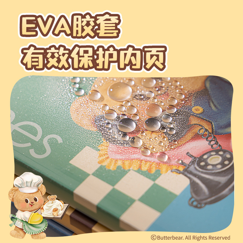 (2개) 델리 HY203 버터베어 32K 고무 슬리브 소프트 카피 노트 노트 학생 귀여운 틀린 문제집