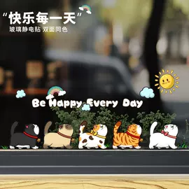 墙贴;玻璃贴;马桶贴