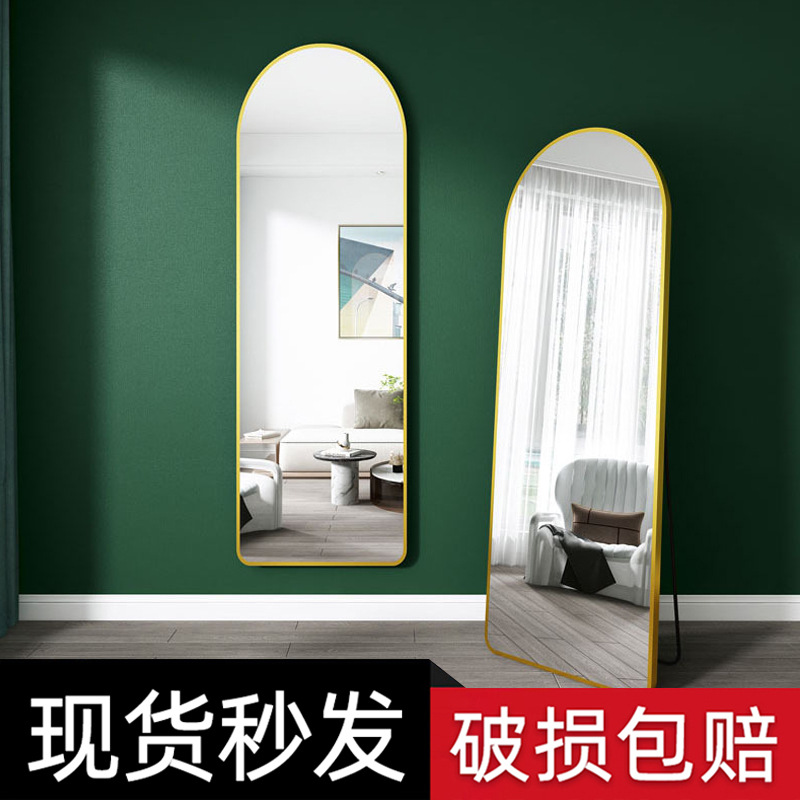 Full-body dressing mirror for home use, suitable for girls' bedroom, makeup wall-mounted small hanging wall-standing floor mirror, Instagram style