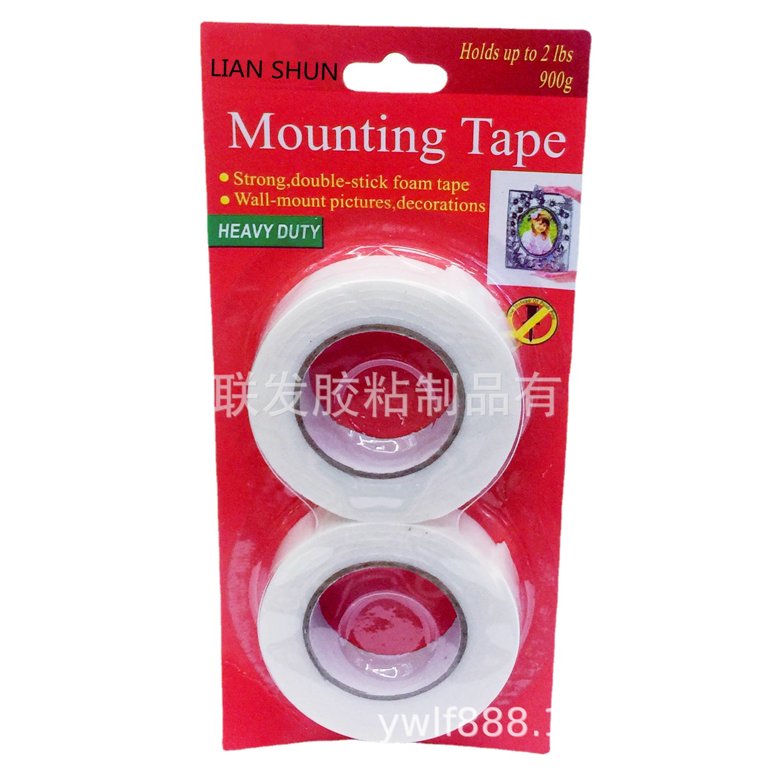 义乌联发白色泡棉双面胶2PCS/卡特小装海绵胶