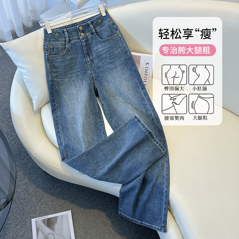 复古阔腿牛仔裤女秋季2025年新款高腰显瘦宽松拖地窄版直筒垂感裤|undefined