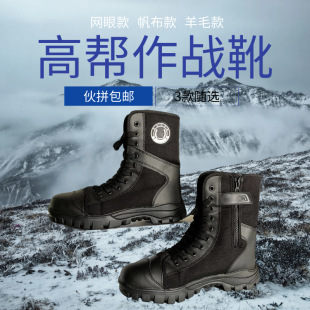 High-top combat boots summer canvas tactical boots high waist training shoes wear-resistant non-slip special training shoes workwear boots wholesale