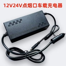 粤臣12V-220V车载充电器户外移动电源自驾游脉冲智能快充锂电专用