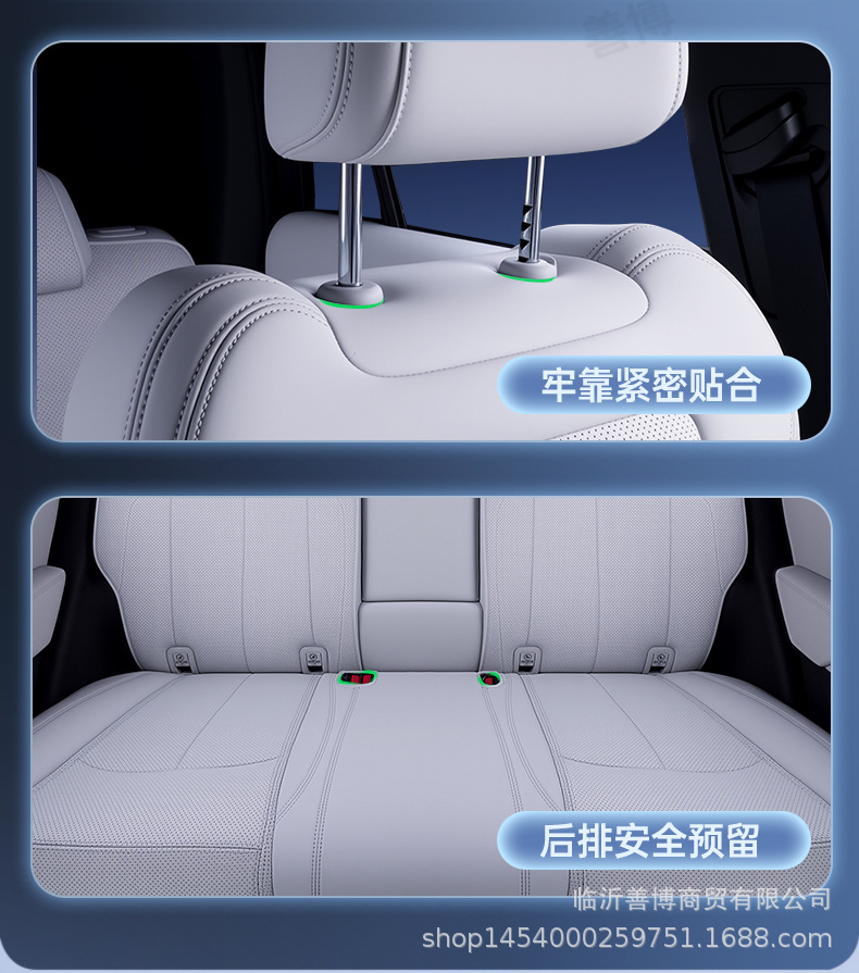 Seat Cushion For Leopard Ti3 All Seasons Full Coverage