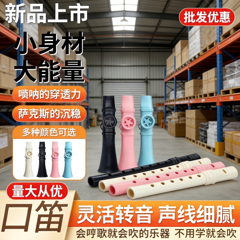 Kazoo Flute, Abs Kazoo, Easy-To-Play Kazoo, No Need to Learn, Easy to Learn Like a Saxophone or Trumpet, Tiktok Kazoo Instrument