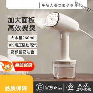 Hand-held Hang Ironing Machine Household Portable Steam Electric Iron Mini Ironing Clothes Travel