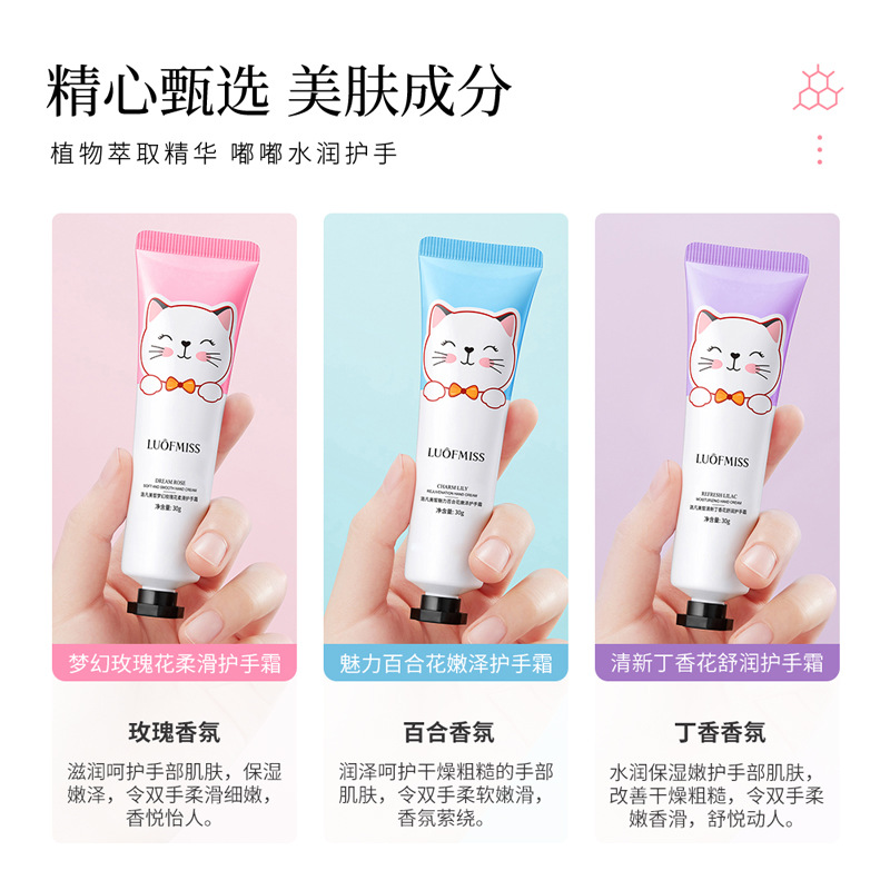 Lofan hermoso gato lindo mano crema traje hidratante cuidado mano lubricación mano crema traje